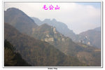 三峽大霸_33