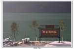 三峽_101