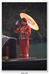 三峽_155