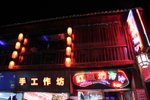 桂林龍脊之旅_206
