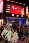 桂林龍脊之旅_209