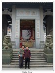 九江,黃大仙_045