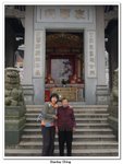 九江,黃大仙_046