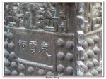 九江,黃大仙_065