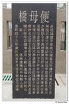 DSC03770