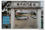 DSC03798