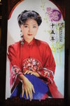 結婚周年記念_192