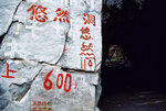 2485-08