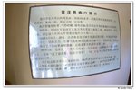 井崗山_114