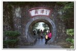 井崗山_120
