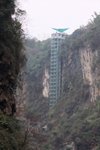 雲南_0652