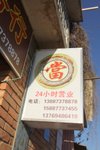 雲南_1117