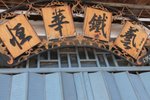 雲南_1118