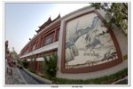 宏福花國_250