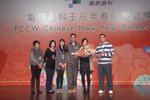 2012春節晚宴_486