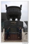 蒙古之旅_068