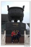 蒙古之旅_069