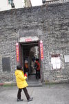 IMG_0262