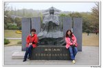 H黿頭渚景區_151
