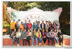 唱家班_143