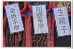 唱家班_613