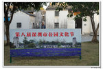 唱家班_621