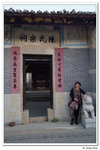 唱家班_724