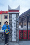 sy_365