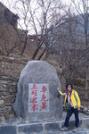 sy_369