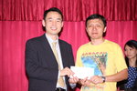 2013InterHong_314