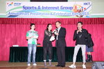 2013InterHong_319