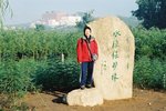 多年老友_0215