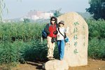多年老友_0216