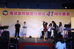 CU (12)