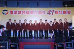 CU (15)