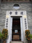 儲社  (171)
