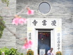 儲社  (185)