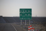 S (2281)