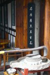 IMG_8976_resize