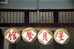 IMG_8980_resize