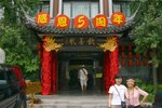 IMG_8998_resize