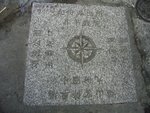 12-4-2004 9-18-38_resize