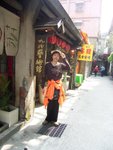 12-4-2004 9-19-40_resize