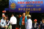 IMG_7213_resize
