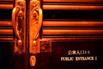 IMG_0808re