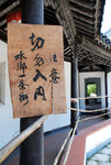 DSC_0029