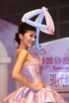 DPP_01574