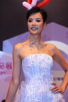 DPP_01596