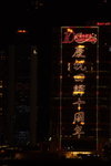 DPP_02213