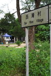 DPP_04133